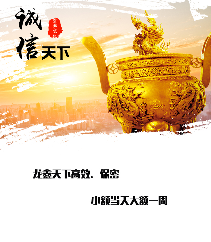 新晃要债公司